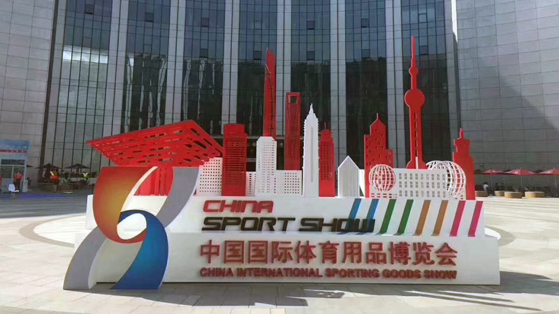 2019年上海體博會圓滿結束