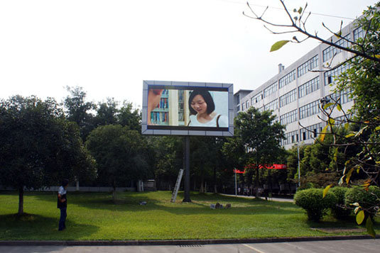 四川省雙流縣現(xiàn)代職業(yè)技術(shù)學(xué)院戶(hù)外LED屏