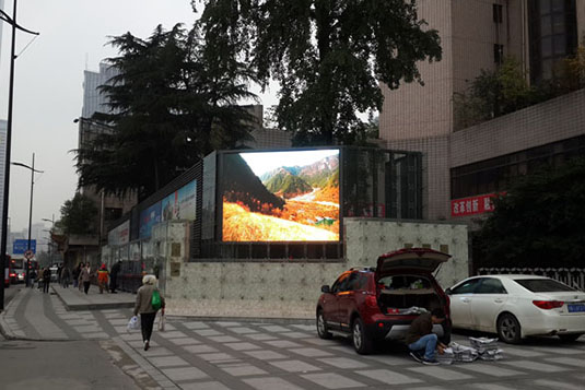 成都市紅星路四川報(bào)業(yè)集團(tuán)門(mén)口戶(hù)外LED屏